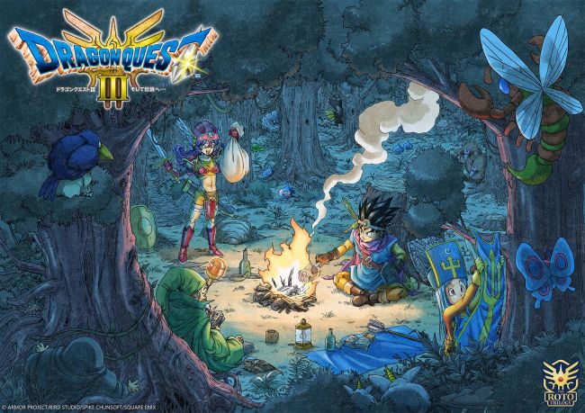 Dragon Quest III HD-2D Remake