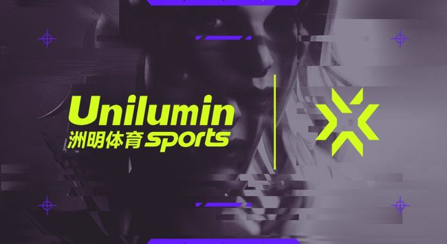 Riot Games s'associe à Unilumin pour l'EMEA Valorant esports