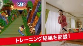 Family Trainer for Switch - Japanese Announcement Trailer